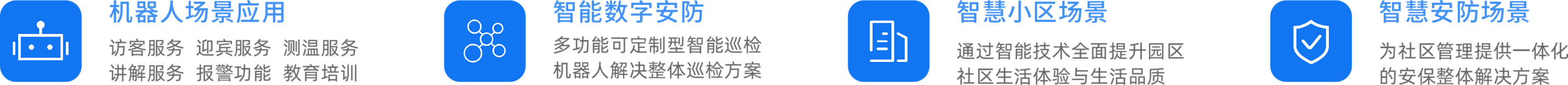 实亿国际(中国)官方网站